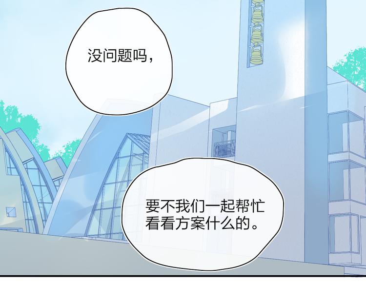 第44话  心跳加速24