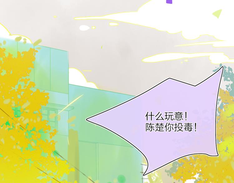 第44话  心跳加速58