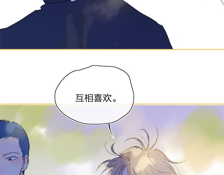 第40话 你们是什么关系？48