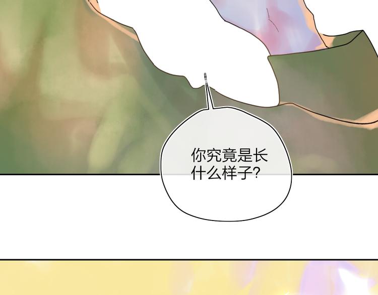 第41话  两人的界限26