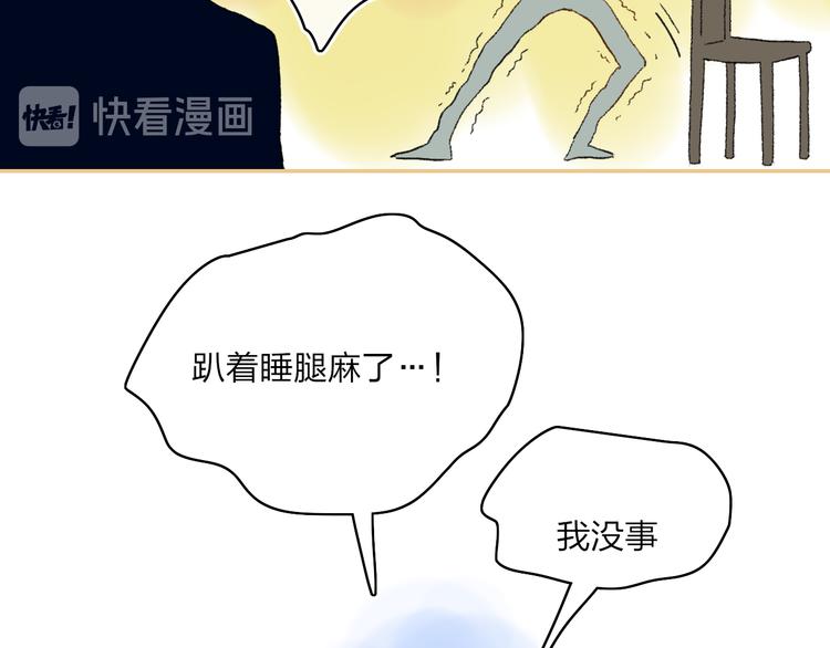 第28话  旅行的开始107