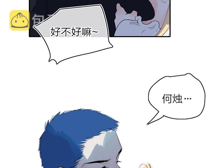 第14话  崩断的弦30