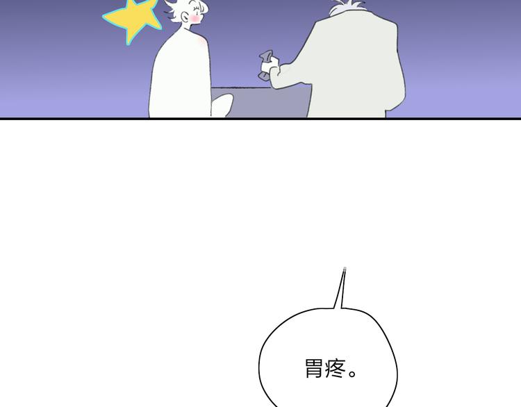 第43话  禁止靠近64