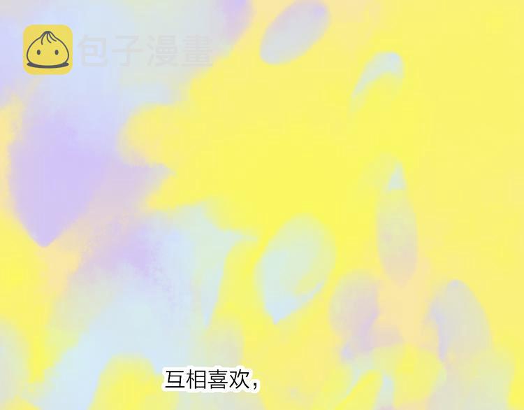 第41话  两人的界限0