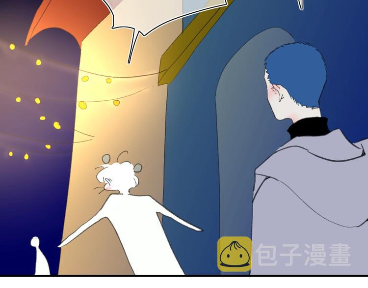番外  梦中的南瓜灯36