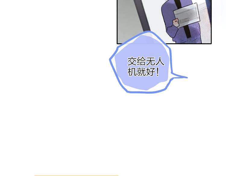 第6话  触碰7