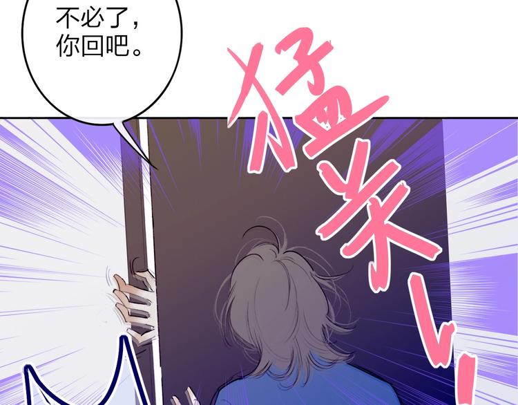 第3话  初遇43