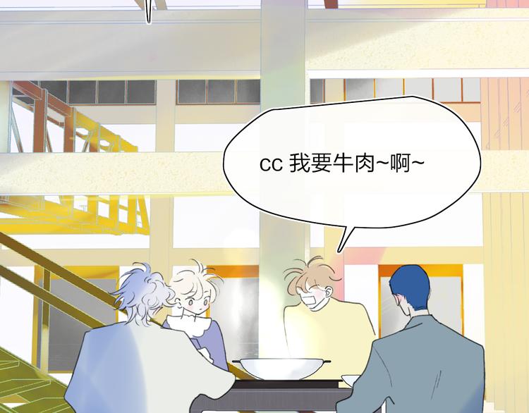 第43话  禁止靠近50