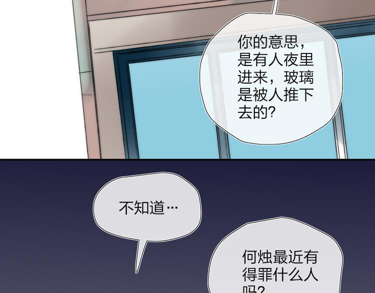 第47话  关系确定53
