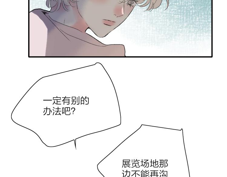 第49话  进展神速39