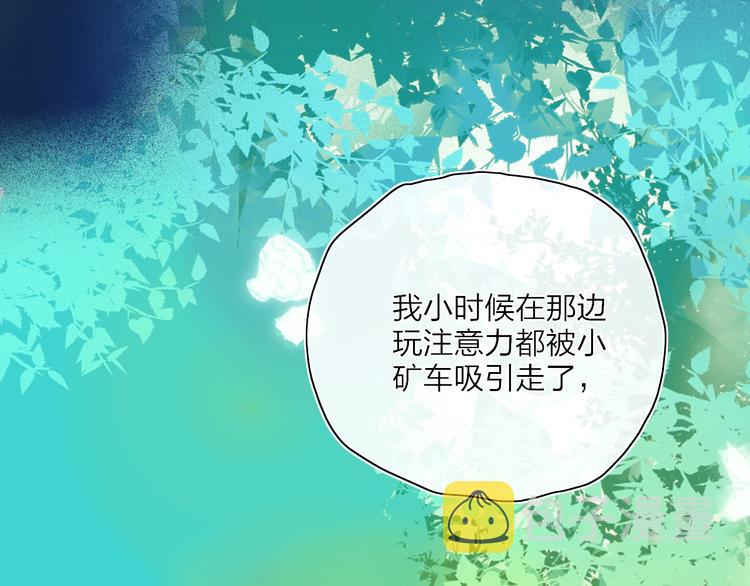 第26话  孤身一人12