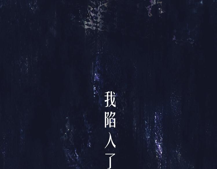 序章  陪我走过黑暗20
