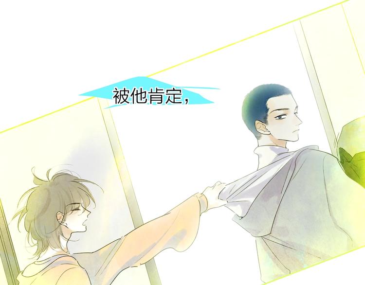 第9话  心声？45