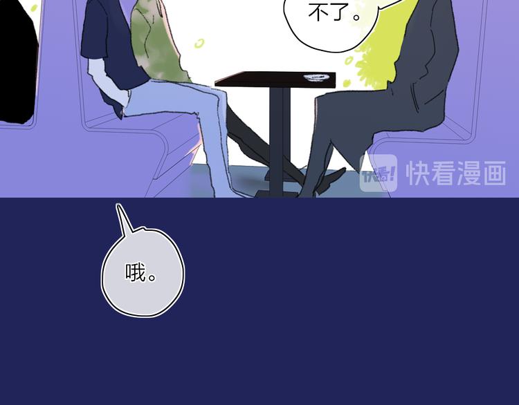 第39话  那盏陪伴一年的灯光32
