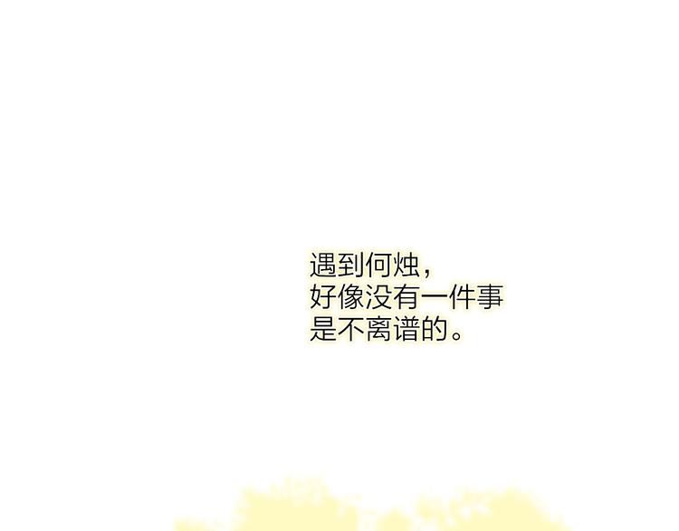 第24话  外公的花66