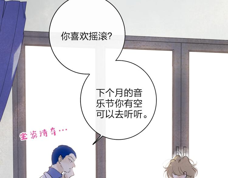 第6话  触碰30
