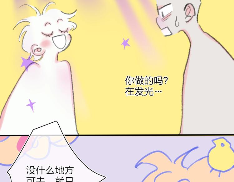第19话  生气！76