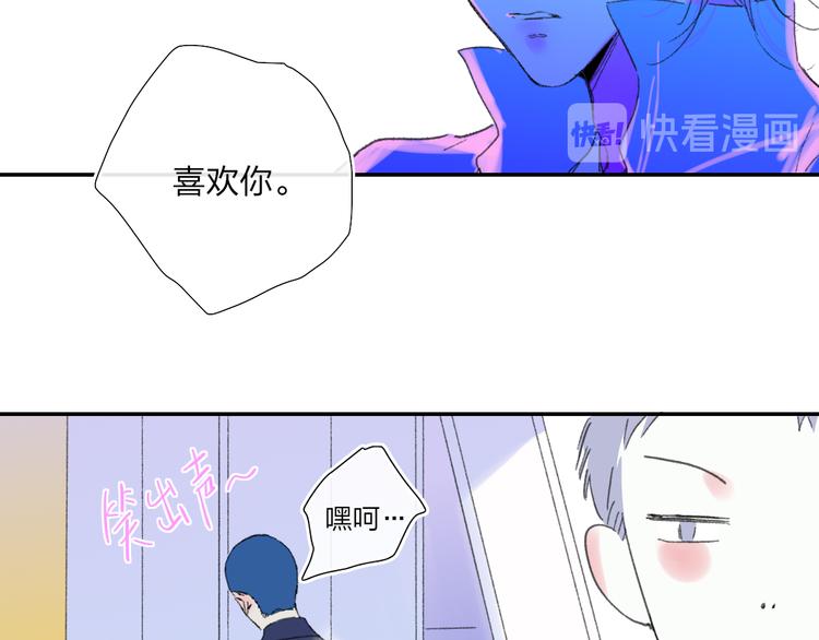 第37话  我们的关系29