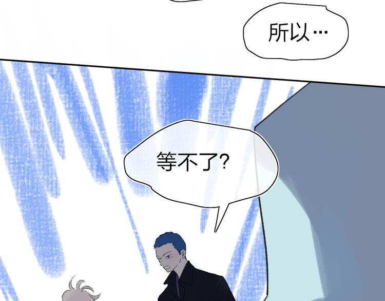 第49话  进展神速35