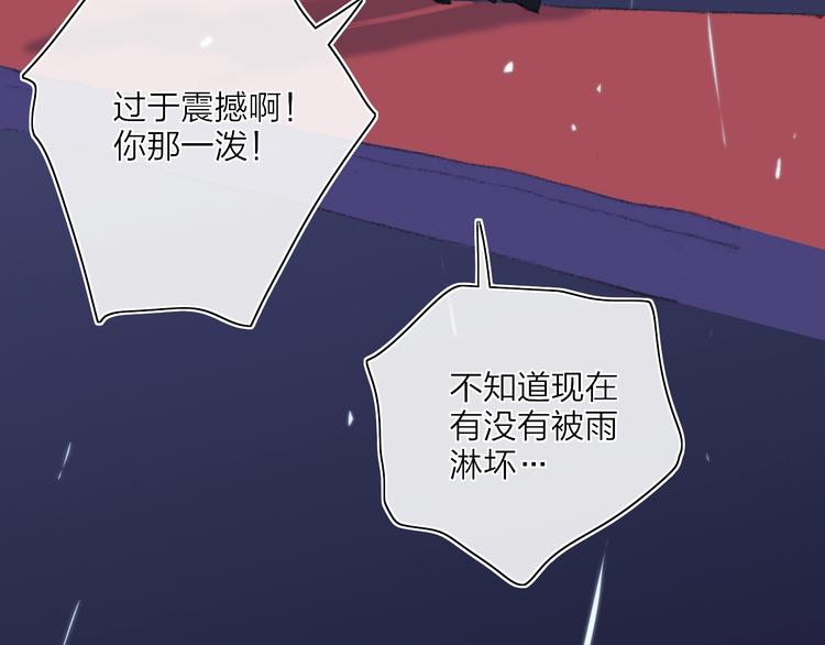 第17话  愿意7