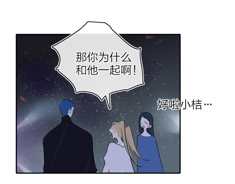 第14话  崩断的弦46