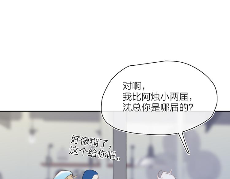 第45话  令人期待的明日22