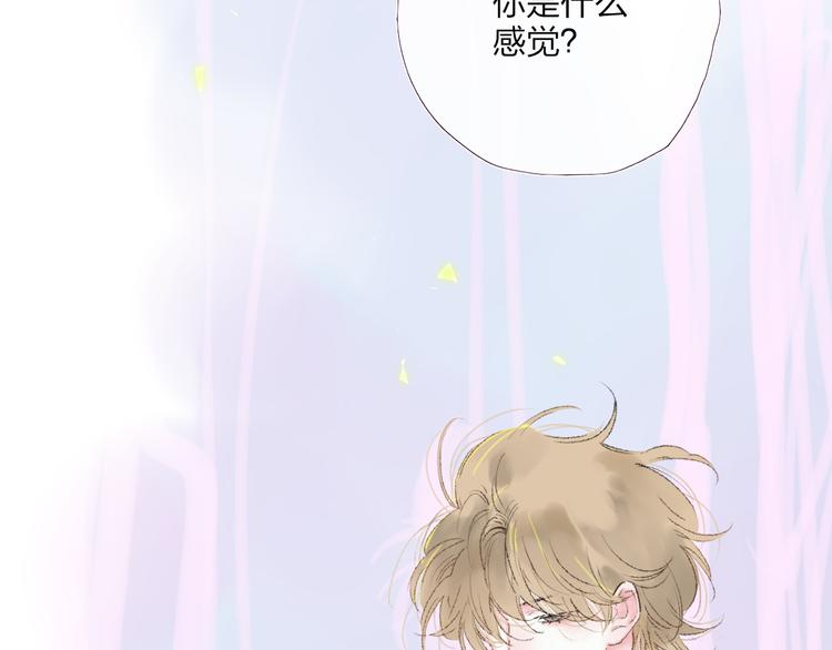 第36话  内心的答案4