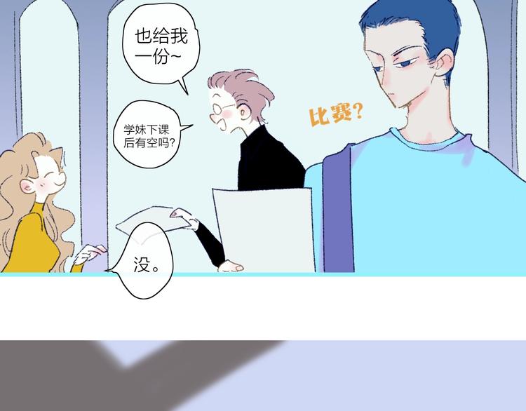 第18话  不明的心情13