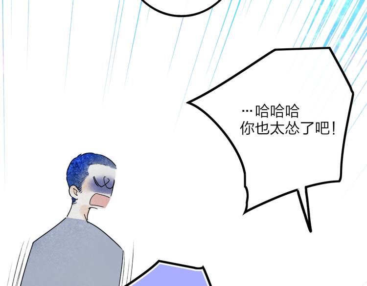 第5话  笑容74