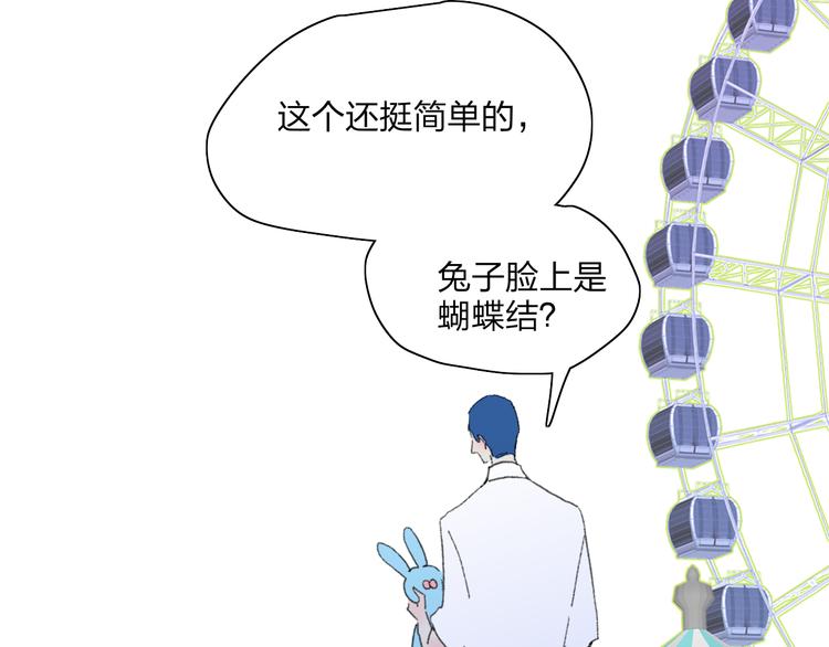 第33话  约会52