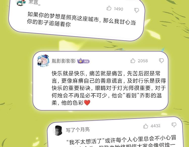 单行本来啦！20