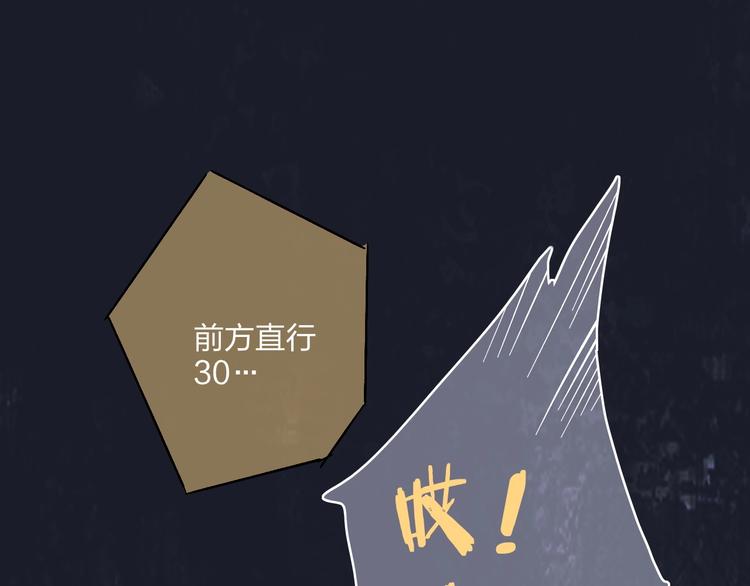 第1话  盲232