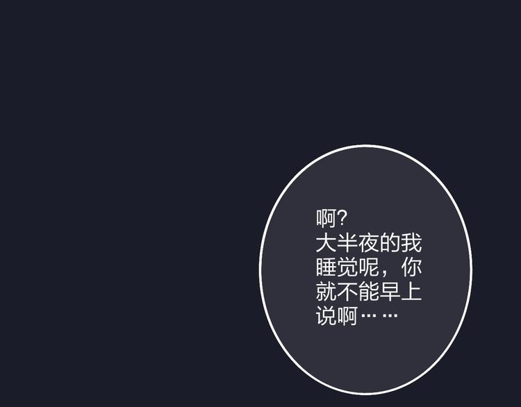 第1话  盲143