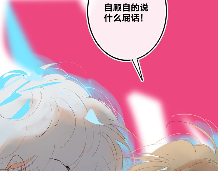 第8话  去看看吧！34