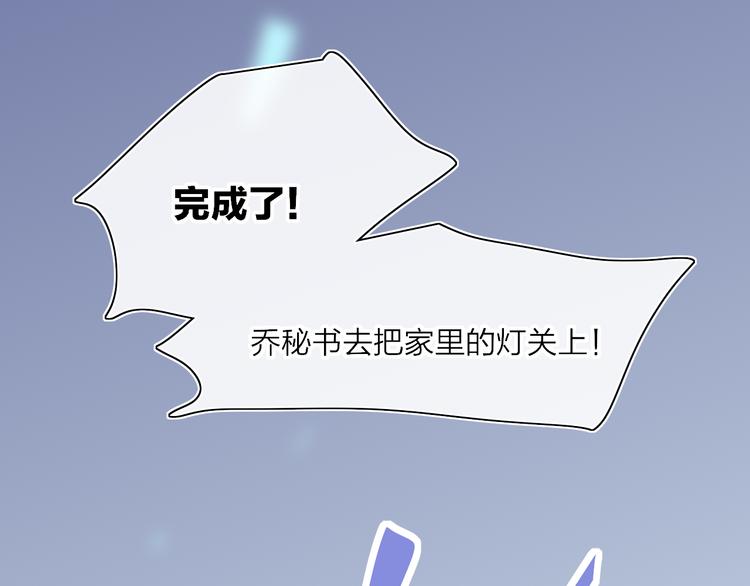 第28话  旅行的开始119