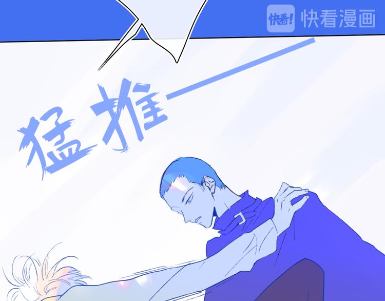 第41话  两人的界限49