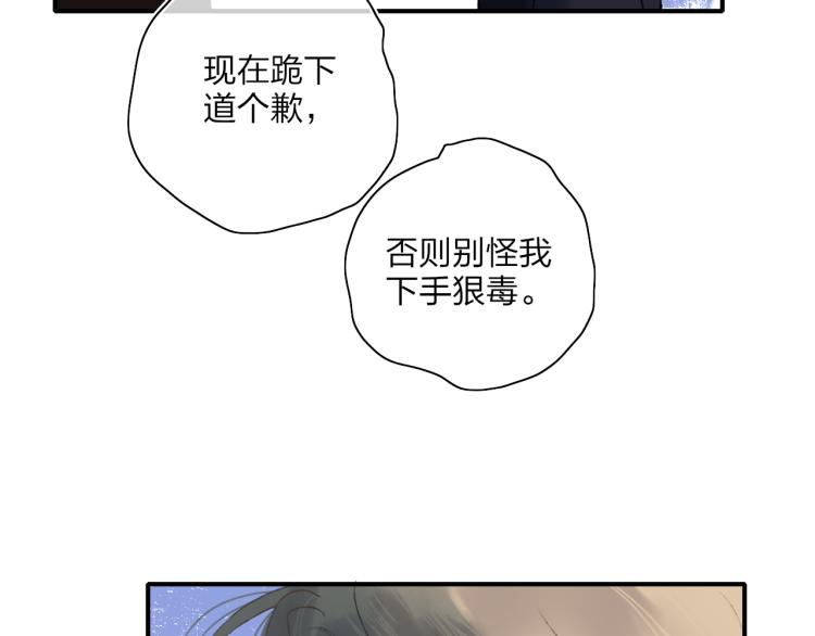 第52话  对峙114