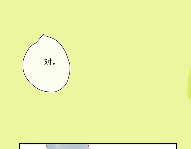 第31话  摸得到的灯78