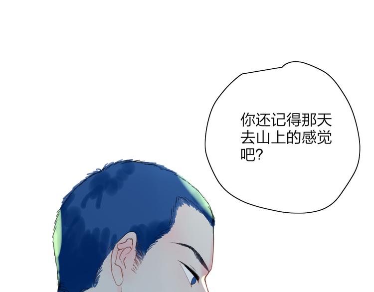 第31话  摸得到的灯75