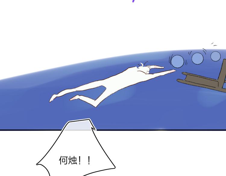 第28话  旅行的开始109
