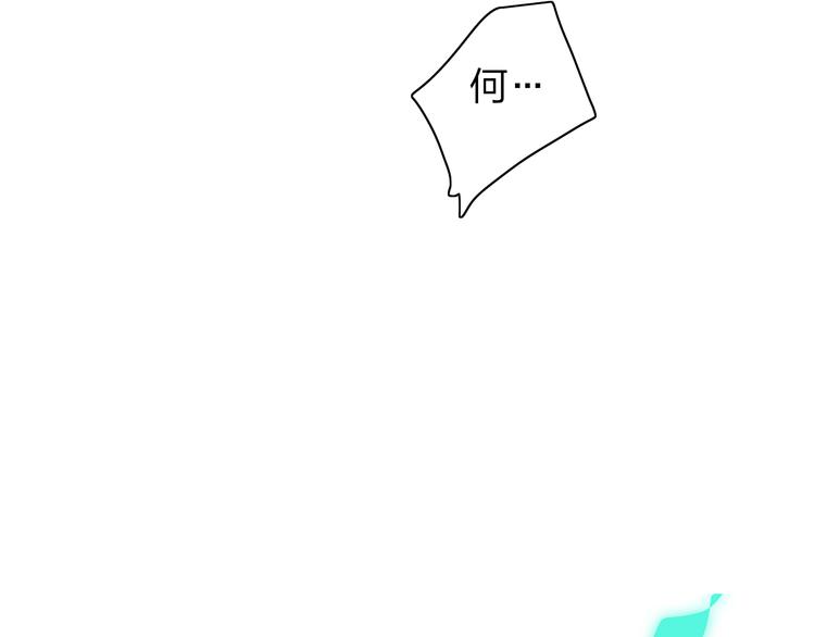 第32话  一样的气味5
