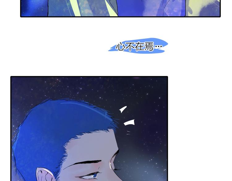 第14话  崩断的弦10