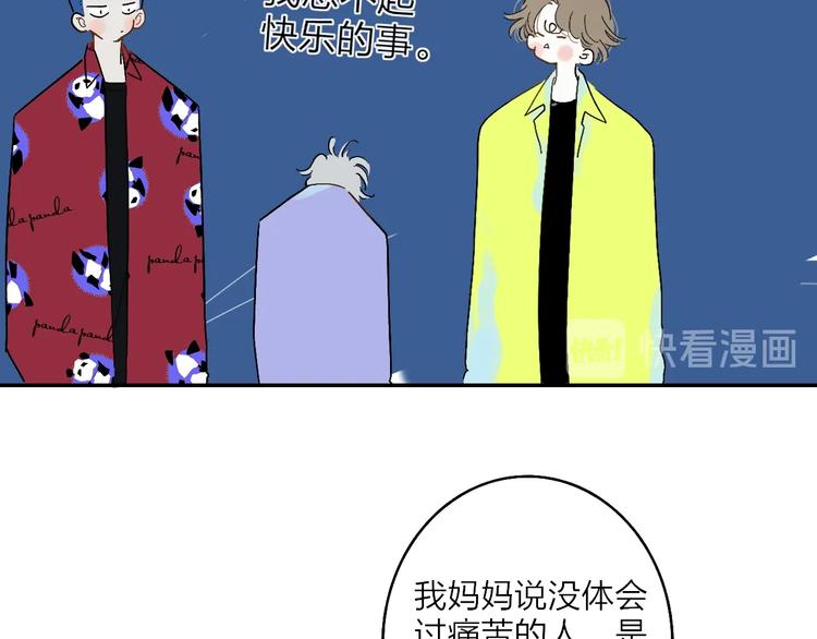 第13话  快乐与痛苦43
