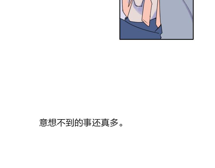 第4话  道歉109