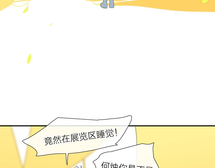 第39话  那盏陪伴一年的灯光92