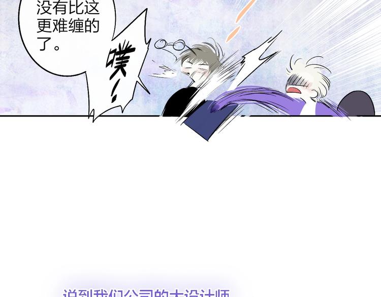 第1话  盲10
