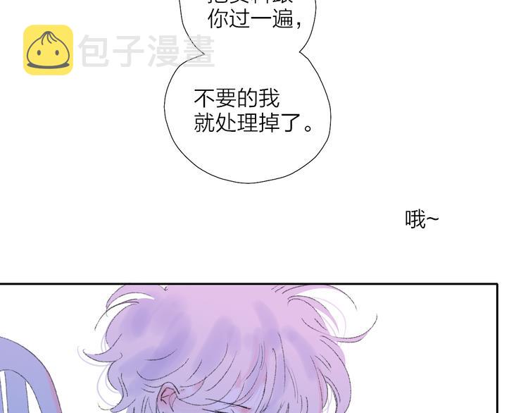 第35话  脱手的气球46