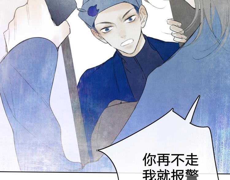 第3话  初遇96