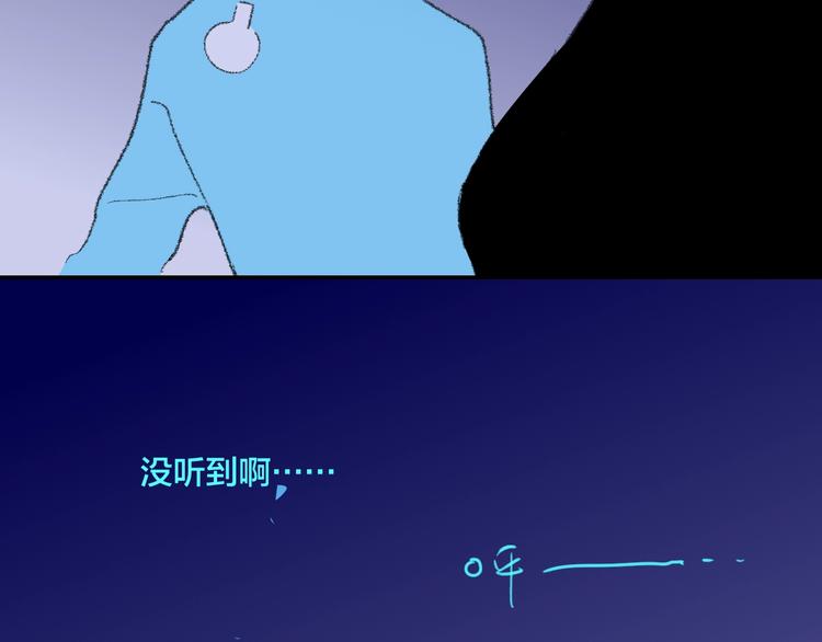 第18话  不明的心情39