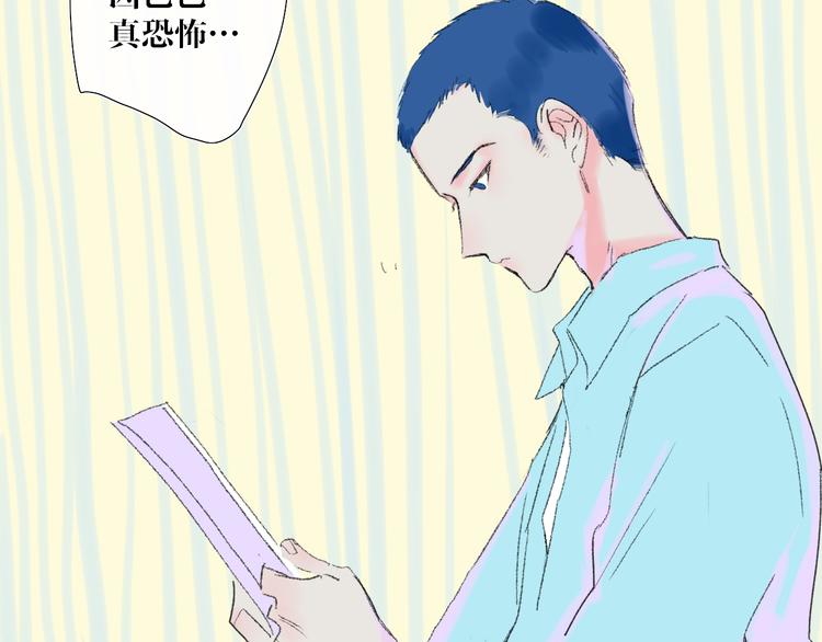 第36话  内心的答案17